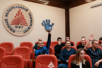 >В ЮФУ прошла конференция «Донское пространство трейла»