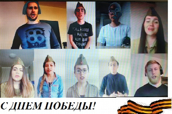 >День Победы-2020