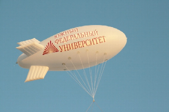 >День выпускника ЮФУ -2008