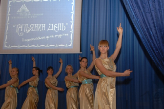 >Татьянин день-2009 в ЮФУ