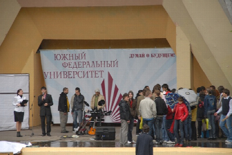 >День абитуриента ЮФУ-2008