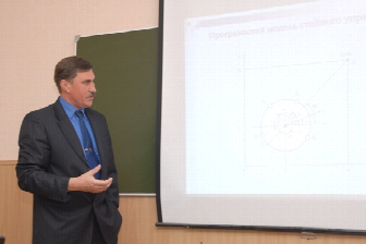>Профессорский клуб: доклад профессора Каляева 