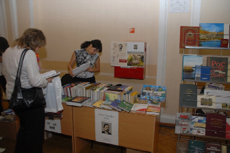 >Международная конференция "Посткризисный мир"