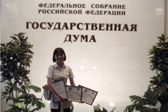 >Победа студентки ПИ ЮФУ во Всероссийском конкурсе социальной рекламы