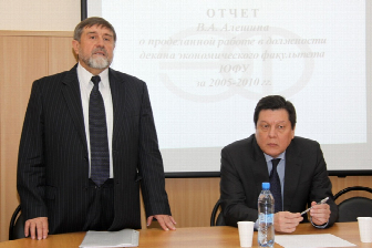 >Выборы декана экономического факультета
