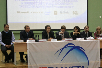 >Финал олимпиады "IT-Планета 2010" по ЮФО