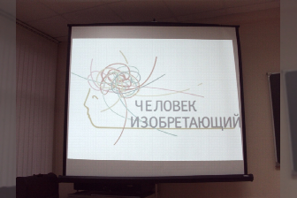>Экскурсия "Ароматы времени" в Естественнонаучном музее ЮФУ