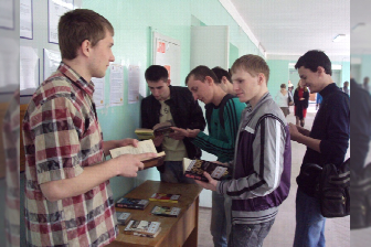 >Буккроссинг на физфаке ЮФУ