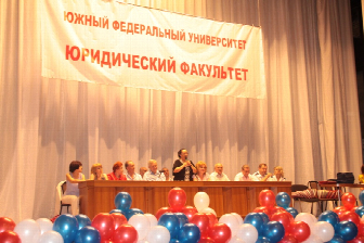 >Вручение дипломов выпускникам юридического факультета 