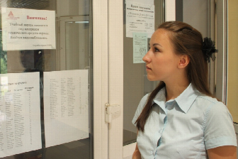 >Приемная кампания-2011
