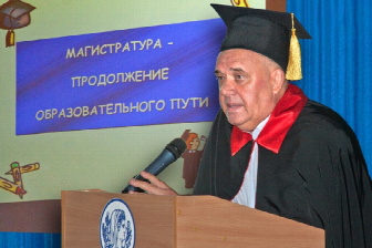 >Посвящение в магистранты в Педагогическом институте ЮФУ
