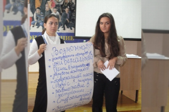 >Региональный проект "Академия молодого гражданина"