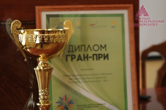 >Ректорское совещание