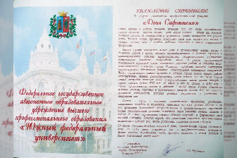 >Мэрия поздравила ЮФУ как крупнейшего застройщика Ростова с Днем строителя