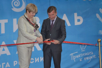 >Третий Фестиваль науки юга России. 6-7 октября 2012