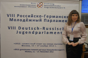 >Аспирантка ЮФУ приняла участие в Российско-Германском форуме в Москве