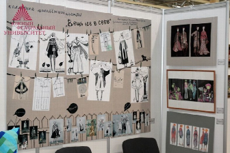 >В выставке "Арт-Ростов- 2013" приняли участие сотрудники и студенты ЮФУ