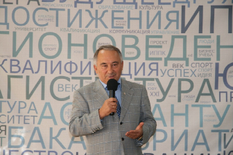 >Открытие нового учебного года отделения "Регионоведение" ЮФУ