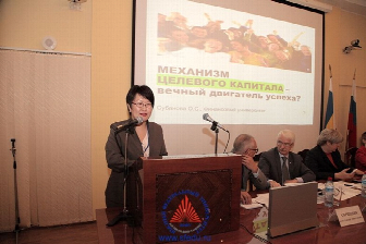>" Практики развития программ сопровождения студентов и выпускников обсудили в ЮФУ"