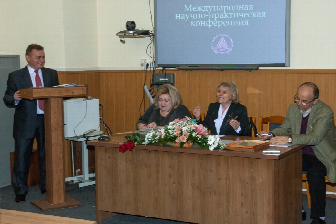 >В Академии педагогического образования ЮФУ прошла международная конференция