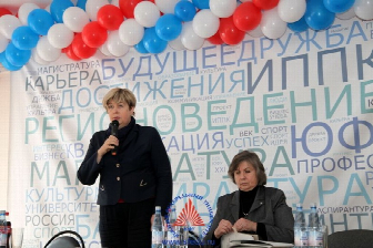 >Ученый совет от 7 февраля 2014