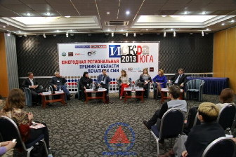 >Представители ЮФУ на церемония награждения "Искра - Юг 2013"