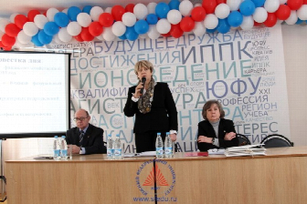 >Заседание Ученого совета от 3 марта 2014 года.