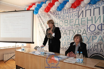 >Заседание Ученого совета от 14 марта 2014 года.