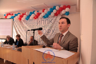 >Конференция работников и обучающихся Южного федерального университета.