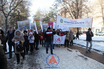 >Сотрудники ЮФУ провели "Парад почв"