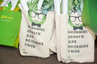 >Церемония награждения стипендиатов банка "Центр-инвест" при участии Президента Ассоциации выпускников ЮФУ