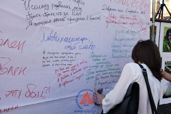 >"Неслучайные слова"