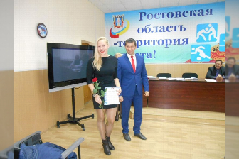 >Министерство по физической культуре и спорту РО наградило спортсменов ЮФУ