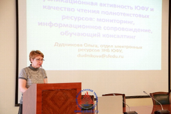 >Ректорское заседание от 4 апреля 2016 г.