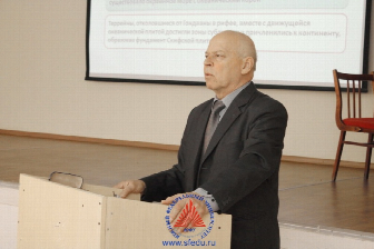 >Конференция в рамках недели академической мобильности в Институте наук о Земле.