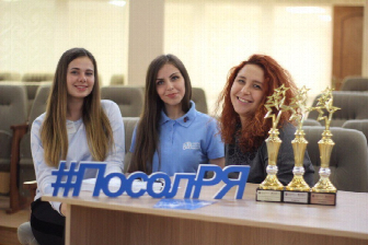 >Послы русского языка на III Всемирных играх юных соотечественников