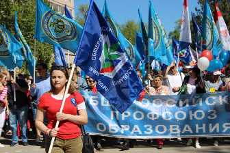 >В России отмечают Праздник Весны и Труда