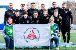 The SFedU football team became the winner of the grand final of the Igor Gamula Student Super League