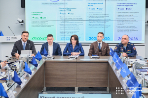 SFedU presented the three-year results of the implementation of the Advanced Engineering Schools project to the Board of Education