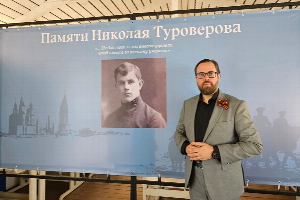Казачья сотня ЮФУ поддержала проведение литературного вечера памяти донского поэта Николая Туроверова