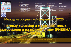 В ЮФУ объявлен конкурс грантов для молодежи ИММиКН