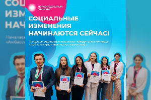 СОЦИОЛОГИЧЕСКИЙ ПРОЕКТ СОТРУДНИКА ИСИР ЮФУ РЕАЛИЗУЕТСЯ НА ПЛАТФОРМЕ «НЕРАВНОДУШНЫЙ ЧЕЛОВЕК»