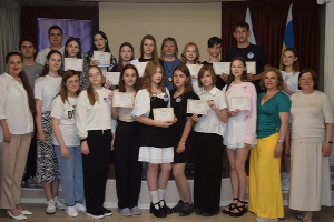 В Новошахтинском филиале ЮФУ прошел выпуск слушателей программ дополнительного образования