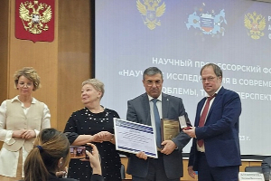 The Vice-rector of SFedU became the winner of the national award "Vice-Rector of the Year for research work" of the Scientific Professorial Forum