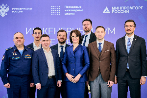 ЮФУ в первой группе федерального проекта «Передовые инженерные школы»