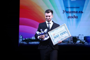 The graduate of SFedU became the winner of the municipal stage of the competition "Teacher of the Year-2025"