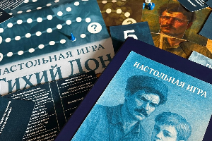 Студенты ЮФУ разработали настольную игру «Тихий Дон» по мотивам романа Михаила Шолохова