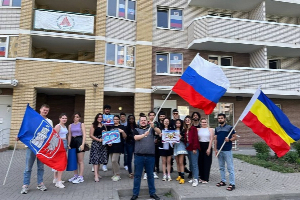 ЮФУ отмечает День России