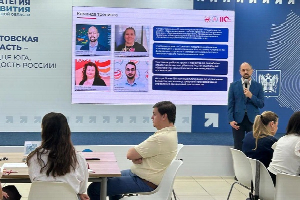 Управление изменениями: эксперты факультета управления ЮФУ провели тренинг для Минэкономразвития Ростовской области