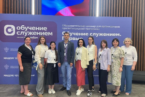 Сотрудники ЮФУ приняли участие в образовательном семинаре «Обучение служением. Первые»